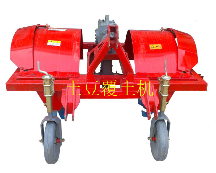 土豆覆土機(jī)